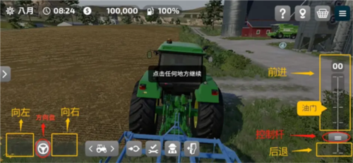 ROBLOX官方版 图8 ROBLOX官方版 图8