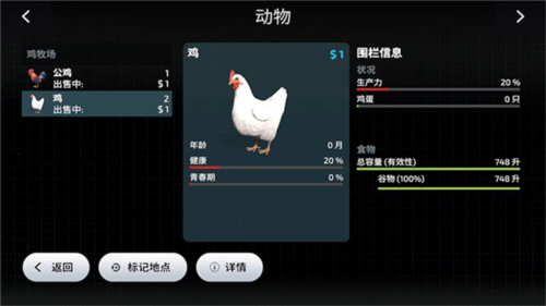 ROBLOX官方版 图16 ROBLOX官方版 图16