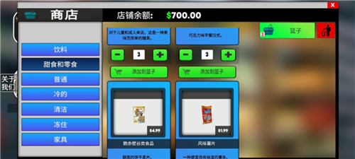 迷你世界破解版999999迷你币 图6 迷你世界破解版999999迷你币 图6