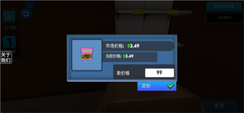 迷你世界破解版999999迷你币 图8 迷你世界破解版999999迷你币 图8
