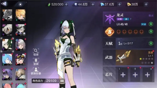 泰拉瑞亚1.4.3.2手机版 图6 泰拉瑞亚1.4.3.2手机版 图6