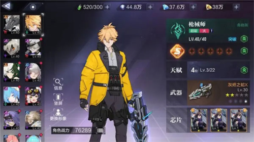 泰拉瑞亚1.4.3.2手机版 图7 泰拉瑞亚1.4.3.2手机版 图7