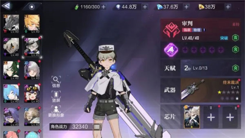 泰拉瑞亚1.4.3.2手机版 图8 泰拉瑞亚1.4.3.2手机版 图8
