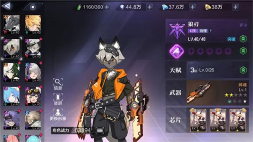 泰拉瑞亚1.4.3.2手机版 图9 泰拉瑞亚1.4.3.2手机版 图9