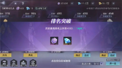 泰拉瑞亚1.4.3.2手机版 图2 泰拉瑞亚1.4.3.2手机版 图2