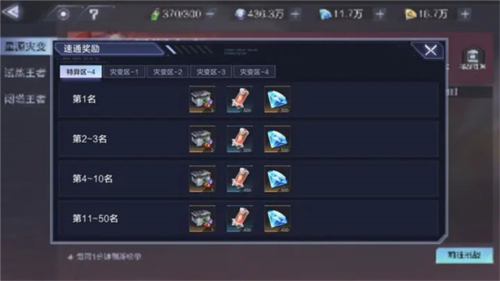 泰拉瑞亚1.4.3.2手机版 图5 泰拉瑞亚1.4.3.2手机版 图5