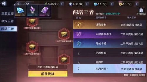 泰拉瑞亚1.4.3.2手机版 图6 泰拉瑞亚1.4.3.2手机版 图6