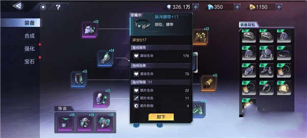 泰拉瑞亚1.4.3.2手机版 图7 泰拉瑞亚1.4.3.2手机版 图7