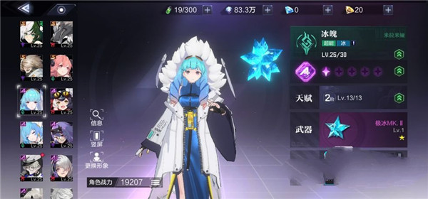 泰拉瑞亚1.4.3.2手机版 图9 泰拉瑞亚1.4.3.2手机版 图9