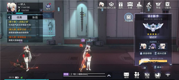 泰拉瑞亚1.4.3.2手机版 图8 泰拉瑞亚1.4.3.2手机版 图8