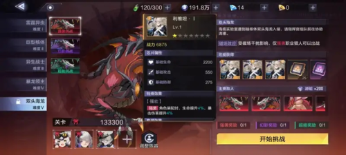 泰拉瑞亚1.4.3.2手机版 图5 泰拉瑞亚1.4.3.2手机版 图5