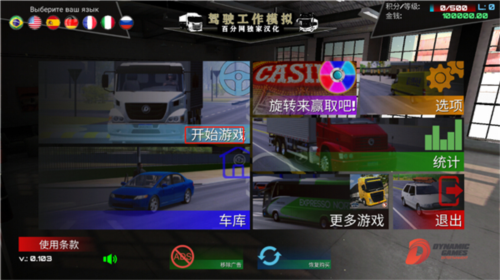 汤姆猫英雄跑酷无限金币钻石版 图3