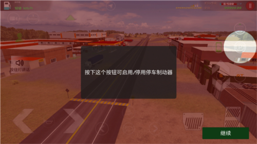 汤姆猫英雄跑酷无限金币钻石版 图8