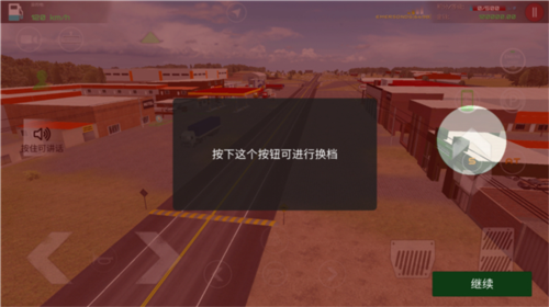 汤姆猫英雄跑酷无限金币钻石版 图9