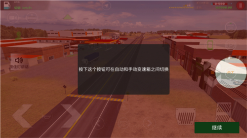 汤姆猫英雄跑酷无限金币钻石版 图10