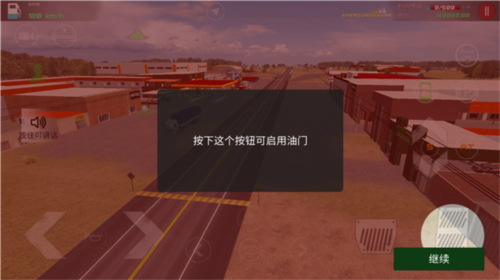 汤姆猫英雄跑酷无限金币钻石版 图11