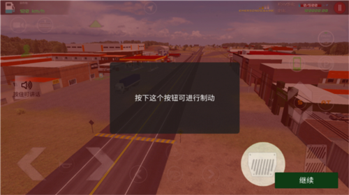 汤姆猫英雄跑酷无限金币钻石版 图12