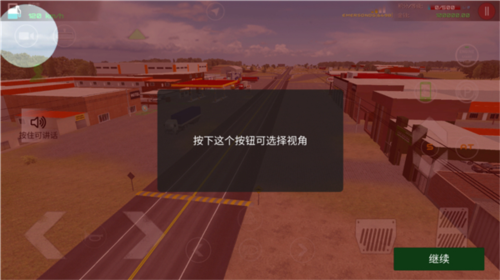 汤姆猫英雄跑酷无限金币钻石版 图13