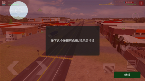 汤姆猫英雄跑酷无限金币钻石版 图14