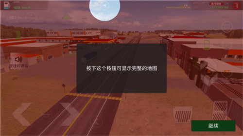汤姆猫英雄跑酷无限金币钻石版 图15