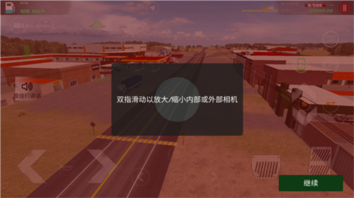 汤姆猫英雄跑酷无限金币钻石版 图16