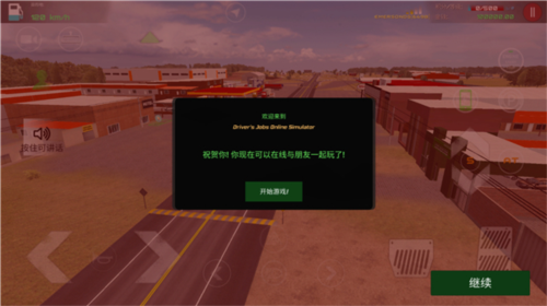 汤姆猫英雄跑酷无限金币钻石版 图17