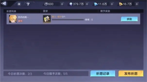 泰拉瑞亚1.4.3.2手机版 图5