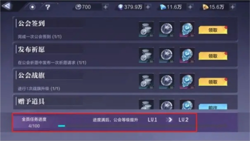 泰拉瑞亚1.4.3.2手机版 图6