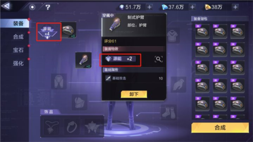 泰拉瑞亚1.4.3.2手机版 图9 泰拉瑞亚1.4.3.2手机版 图9