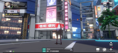 泰拉瑞亚1.4.3.2手机版 图7