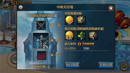 泰拉瑞亚1.4.3.2手机版 图2