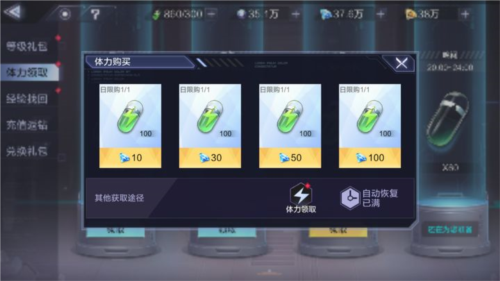 泰拉瑞亚1.4.3.2手机版 图5