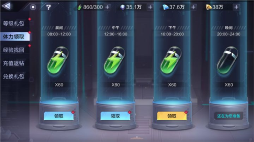 泰拉瑞亚1.4.3.2手机版 图4
