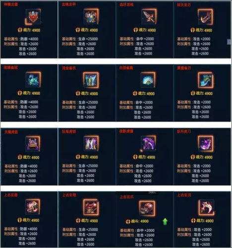 泰拉瑞亚1.4.3.2手机版 图10