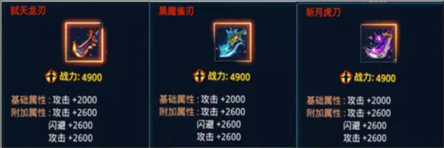 泰拉瑞亚1.4.3.2手机版 图11