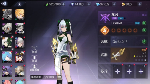 泰拉瑞亚1.4.3.2手机版 图4 泰拉瑞亚1.4.3.2手机版 图4