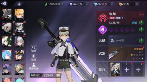 泰拉瑞亚1.4.3.2手机版 图6 泰拉瑞亚1.4.3.2手机版 图6