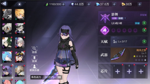 泰拉瑞亚1.4.3.2手机版 图8 泰拉瑞亚1.4.3.2手机版 图8