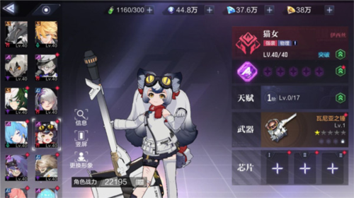 泰拉瑞亚1.4.3.2手机版 图10 泰拉瑞亚1.4.3.2手机版 图10