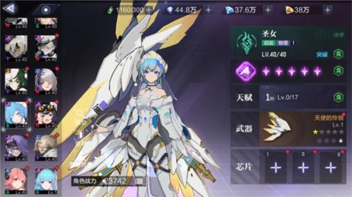 泰拉瑞亚1.4.3.2手机版 图11 泰拉瑞亚1.4.3.2手机版 图11