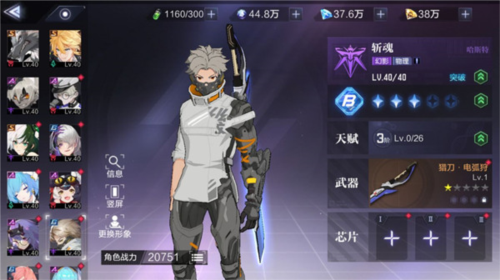 泰拉瑞亚1.4.3.2手机版 图12 泰拉瑞亚1.4.3.2手机版 图12