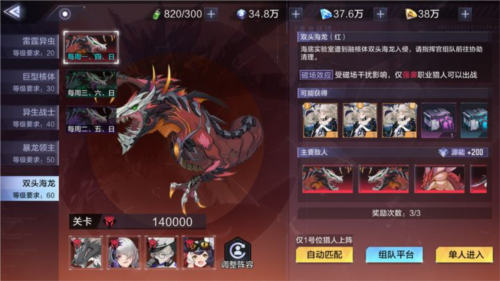 泰拉瑞亚1.4.3.2手机版 图14 泰拉瑞亚1.4.3.2手机版 图14