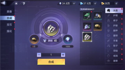 泰拉瑞亚1.4.3.2手机版 图16 泰拉瑞亚1.4.3.2手机版 图16