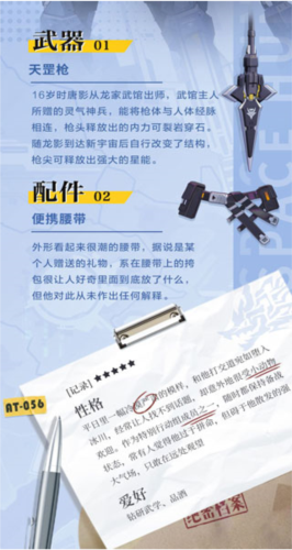 泰拉瑞亚1.4.3.2手机版 图8