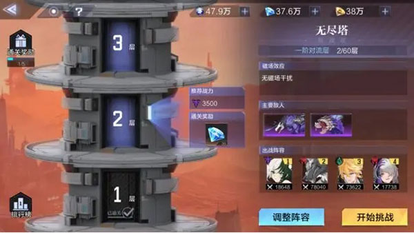 泰拉瑞亚1.4.3.2手机版 图17