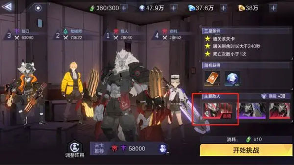 泰拉瑞亚1.4.3.2手机版 图18