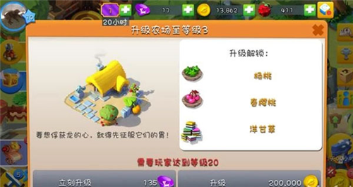 太空SPACE 图12 太空SPACE 图12