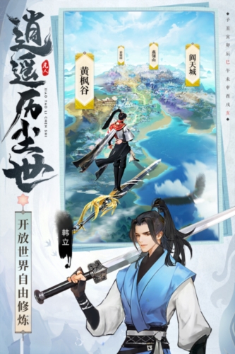 我的恋爱逃生攻略Steam移植版 图2