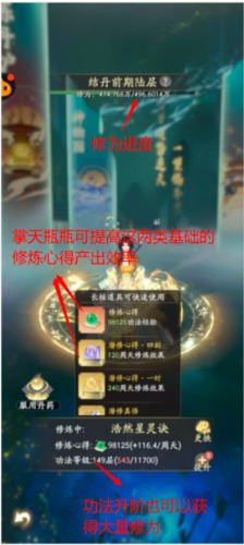 我的恋爱逃生攻略Steam移植版 图12