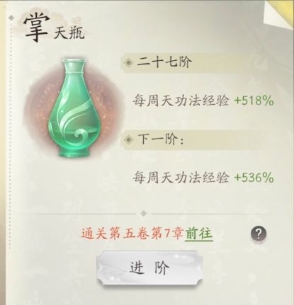 我的恋爱逃生攻略Steam移植版 图13